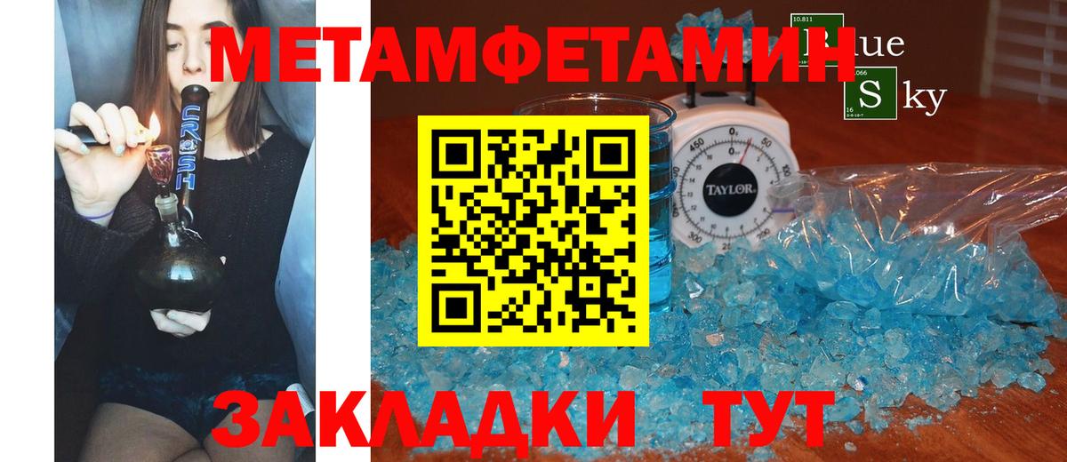   ТОР  Amphetamine  Тара  Вход с VPN  Amphetamine 98% 