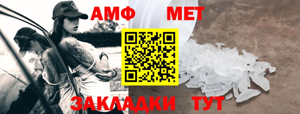 Амфетамин VHQ Тара