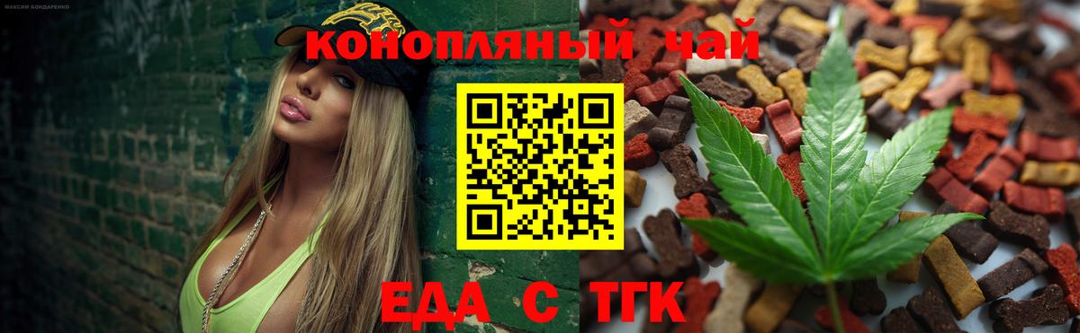 Тара  Canna-Cookies конопля  Вход с VPN 