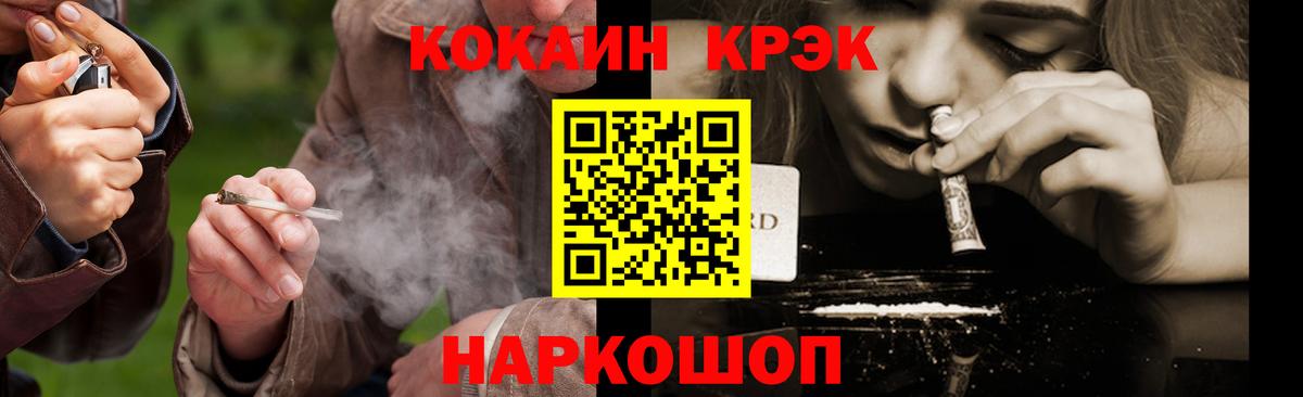 Тара  Cocaine Боливия  Cocaine  Вход с VPN  Cocaine Перу 
