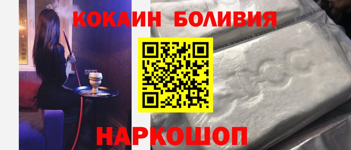 Экстази  ГАШ  ГАШИШ  COCAIN  МЕФ кристаллы  Вход с VPN  Тара  Меф МЯУ МЯУ  Конопля 