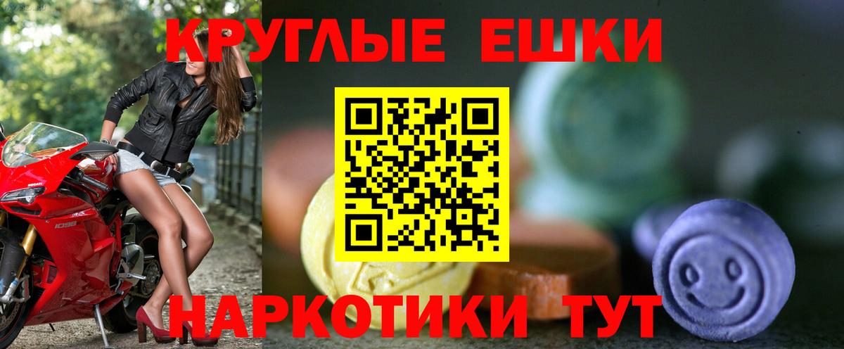 ЭКСТАЗИ Дубай Тара