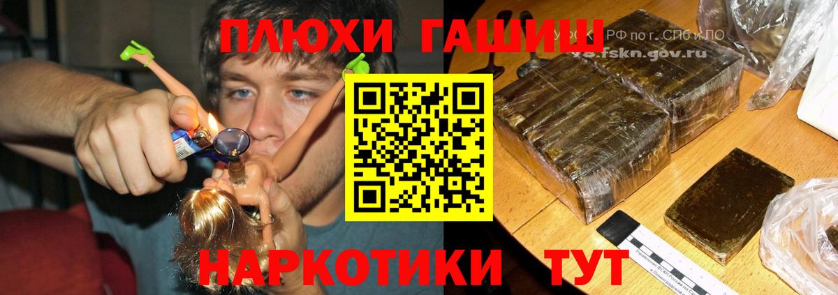 ГАШИШ гарик Тара