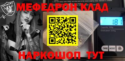 соль курить ск Обь