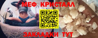 соль курить ск Обь