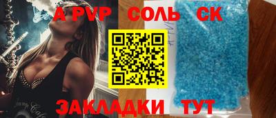 гидропоника Партизанск