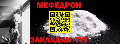 mdpv Нягань
