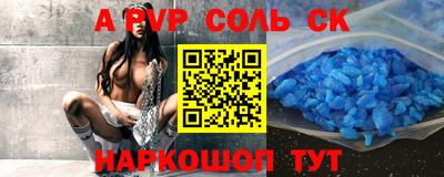 дмт Обнинск