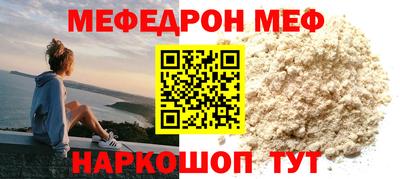 соль курить ск Обь