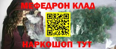 соль курить ск Обь