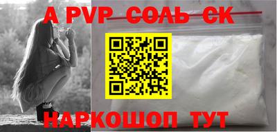 mdpv Нягань