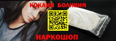 соль курить ск Обь