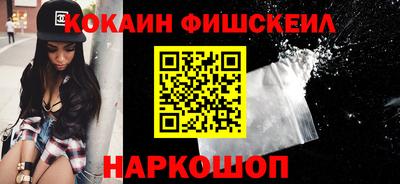 соль курить ск Обь