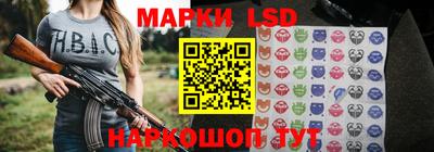 соль курить ск Обь