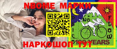 соль курить ск Обь