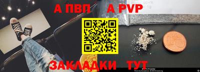 mdpv Нягань