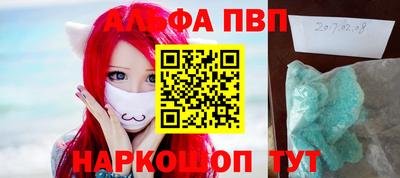 соль курить ск Обь