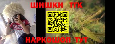 соль курить ск Обь