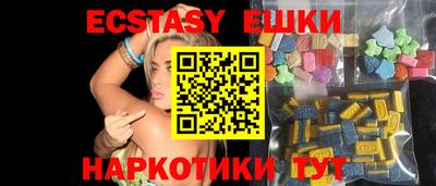 дмт Обнинск