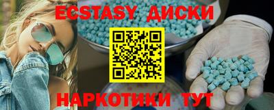 соль курить ск Обь