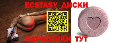 дмт Обнинск