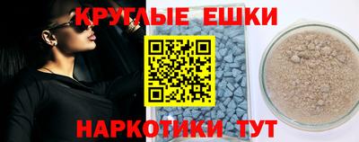 соль курить ск Обь
