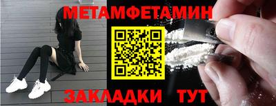 соль курить ск Обь
