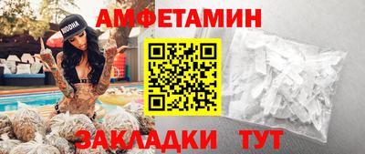 дмт Обнинск