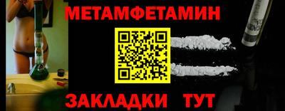 соль курить ск Обь