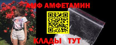 соль курить ск Обь