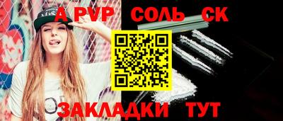 дмт Обнинск