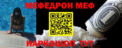 соль курить ск Обь