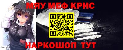 дмт Обнинск
