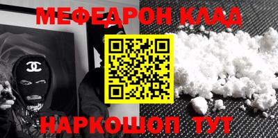 mdpv Нягань