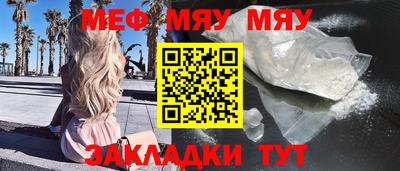 mdpv Нягань