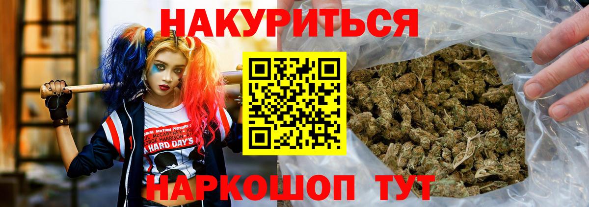МАРИХУАНА Bruce Banner  Шишки марихуана марихуана  Вход с VPN  Тара  Марихуана конопля 