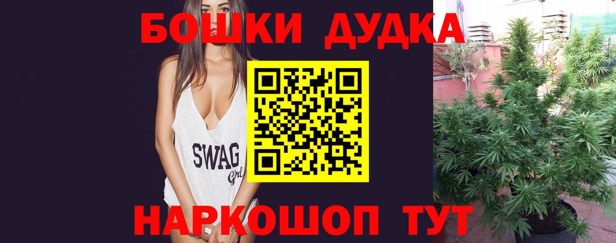 Марихуана VHQ Тара